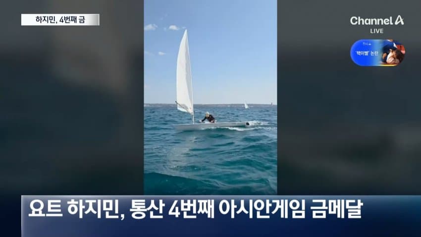 채널a) 자존심 지켰다..남자 양궁 '금메달' (11)