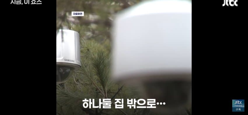 밤 10시 "아이 찾습니다" 안내방송, 아이 찾아나선 이웃들 (7)