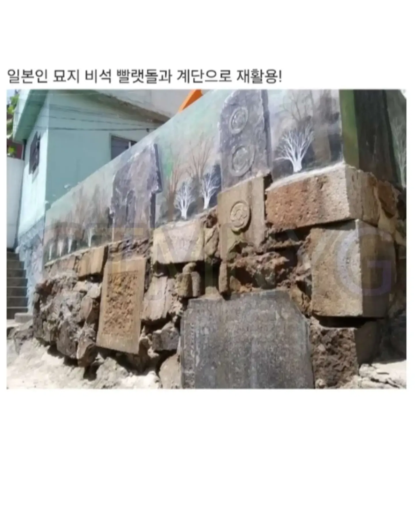 일본인이 경악한다는 K-재활용 (4)