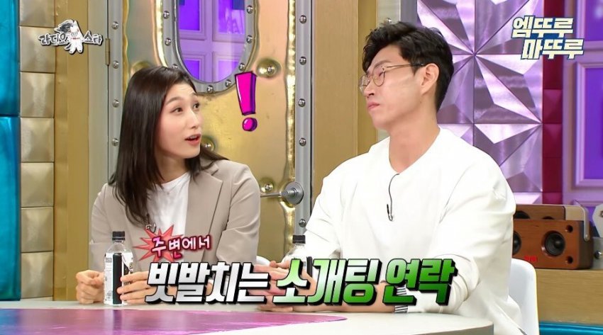 김연경이 말하는 태릉선수촌 시절 선수들 연애 하는 방법 (3)