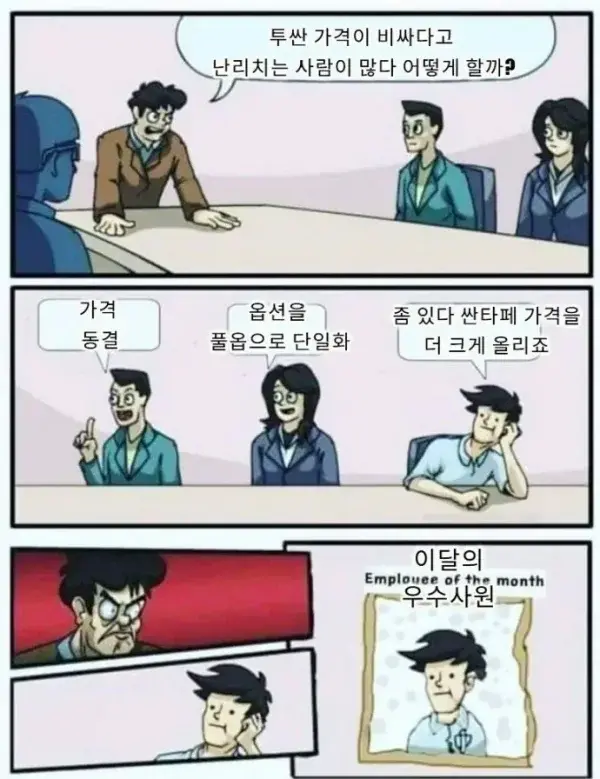 투싼 가격공개 연기 이유