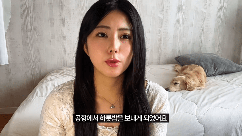 일본인 여자친구가 한국에서 입국 거부를 당했습니다 (32)