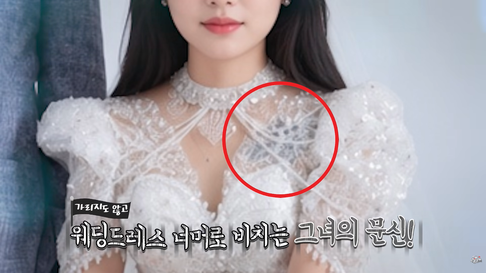 국제결혼 3달만에 남편 사망 (3)