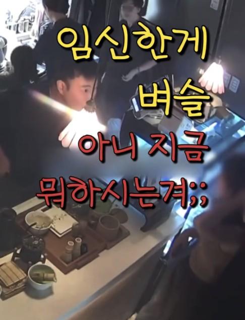 임신한게 벼슬