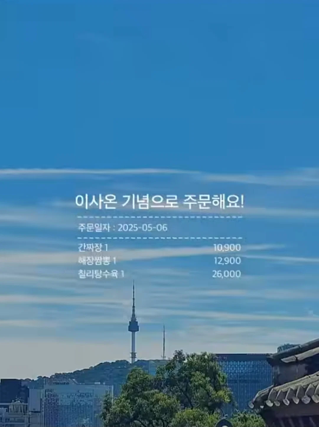 와사비 빼주세요 아이의 인생 첫 초밥 도전입니다 (49)