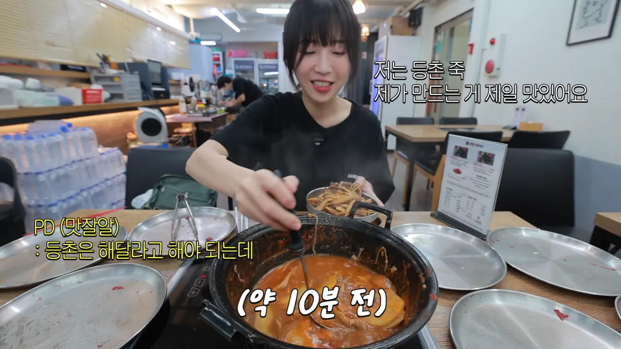 찐 배달 단골집 첫 방문한 쯔양 근황ㅋㅋㅋㅋ (43)