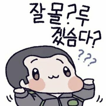 ㅎㅂ 빨간거에 빨간거를 더한거