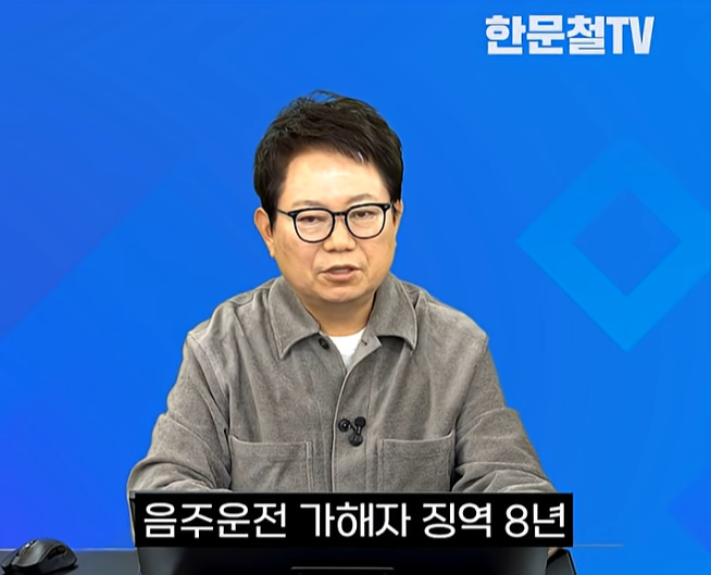 한블리 레전드-미쳐버린 사법부편 (33)
