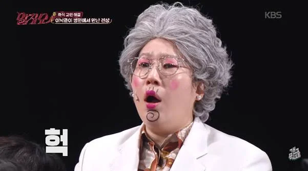 중증외상센터 작가 이낙준이 말하는 병원 진상. (5)