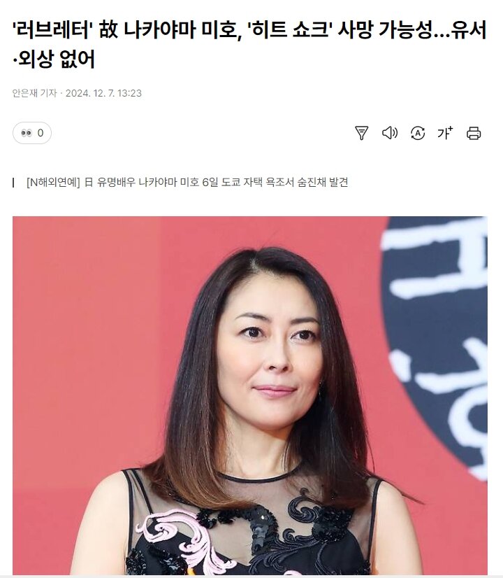 일본이 세계 최고인거 중 하나 (3)