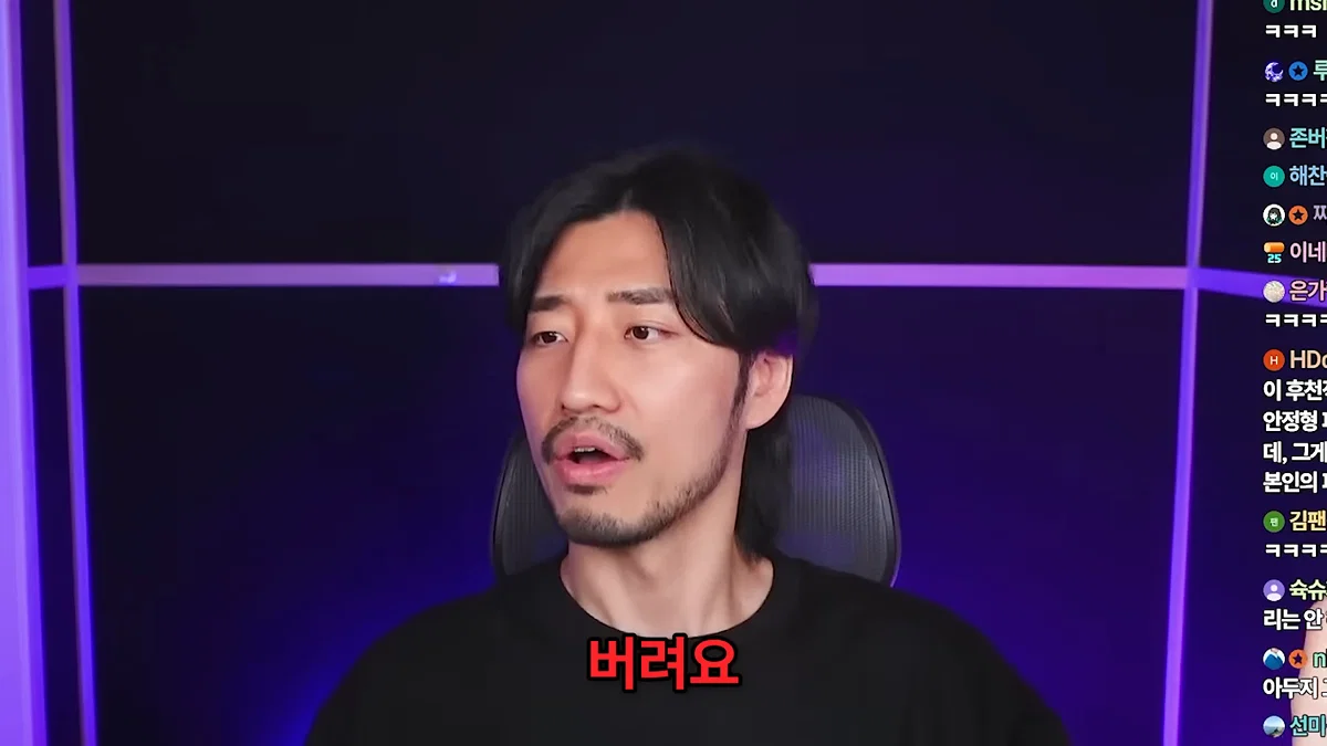 정신 질환을 추구미로 쓰고 안정형을 찾아 헤매는 사람들에게 (73)