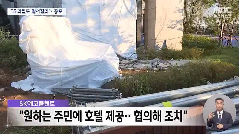 5024.png 테라스가 통째로 떨어진 순살 아파트 근황