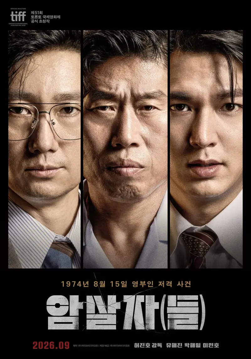실시간 극우 2찍남들 발작버튼 존나 쎄게 눌린 흥행 1위 작품