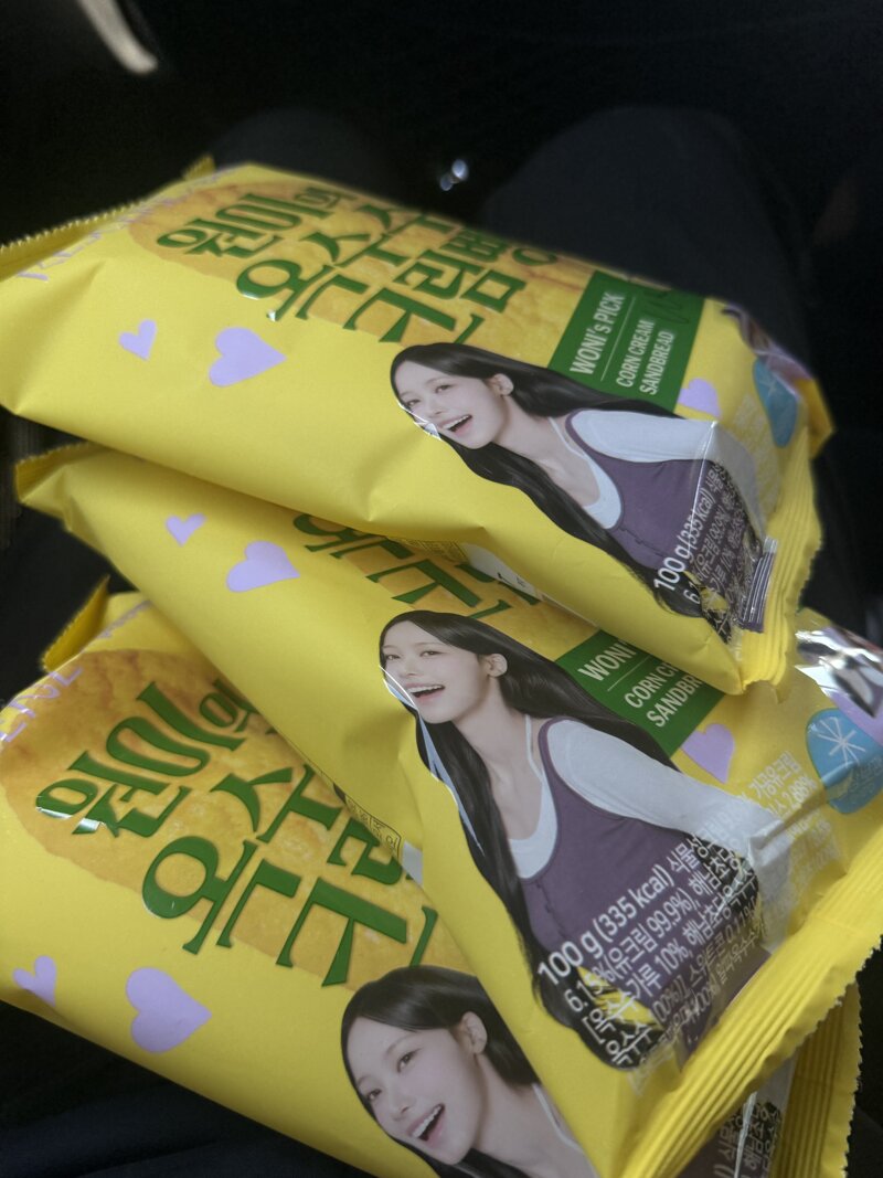 [잡담] 리센느 빵 털어옴