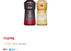 할리스 시그니처 아메리카노 550ml 12개+바딜 로우슈거 450ml 12개 (총 24개)