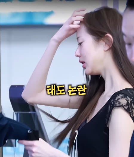 공항과 연예인 그 불편한 관계 (25)