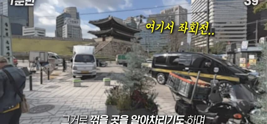 안내견은 목적지를 어떻게 아는 걸까? (14)