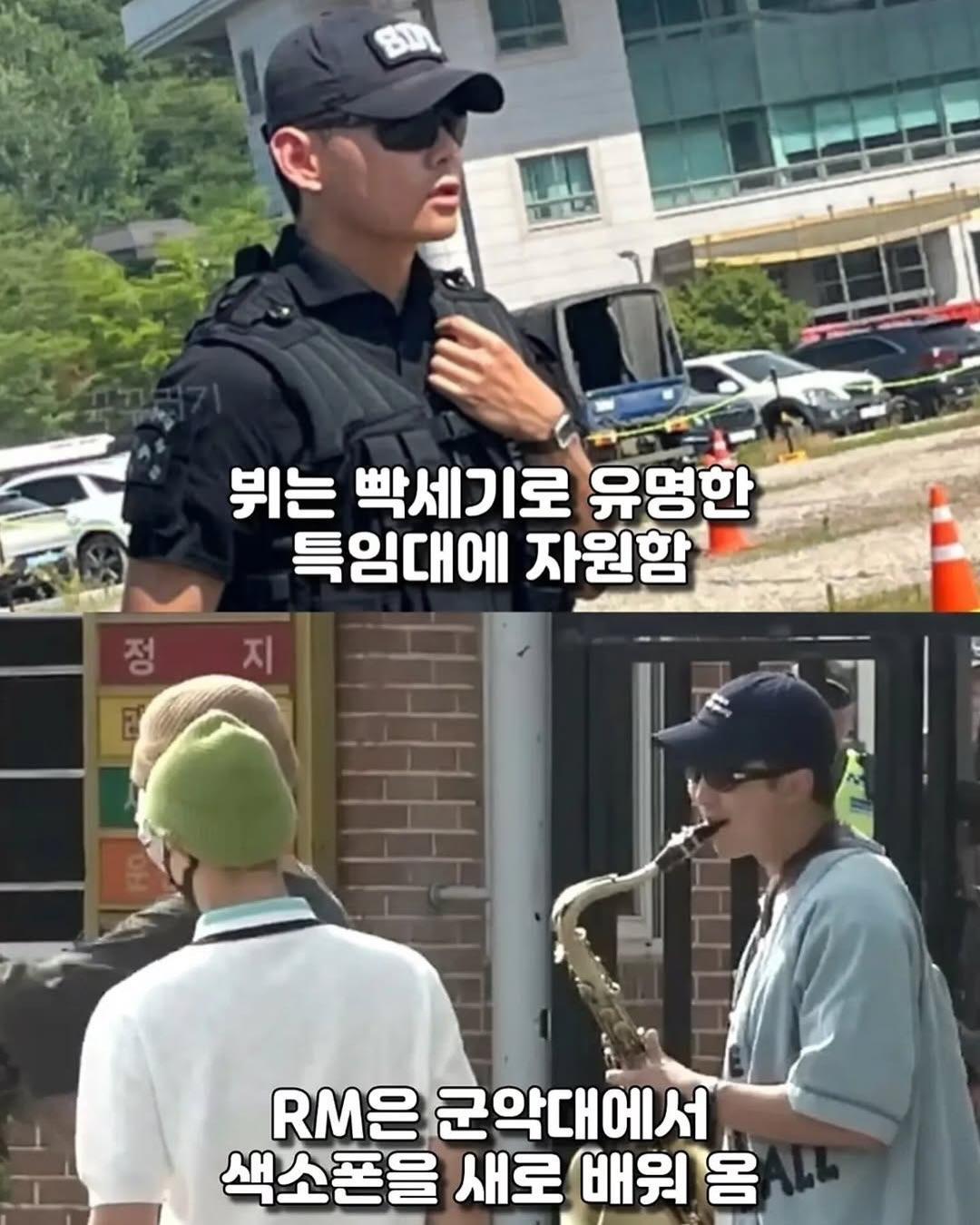 BTS 군면제로 논란일때 먼저 꺼낸 서류 한장 (9)