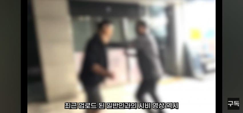 '야차룰', 전국 유행시킨 유튜브 '야차클럽' 채널 삭제됨 (45)