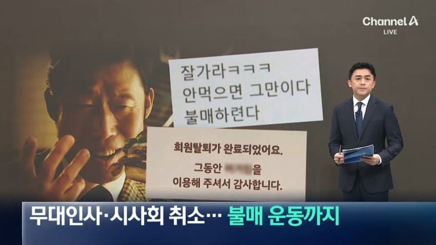 한국영화촬영감독조합CGK ‘암살자(들)’ 논란에 대한 입장 (36)
