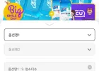 스카트 청소용품 모음딜 이지앤퀵유리거울 8팩 + CU2천원