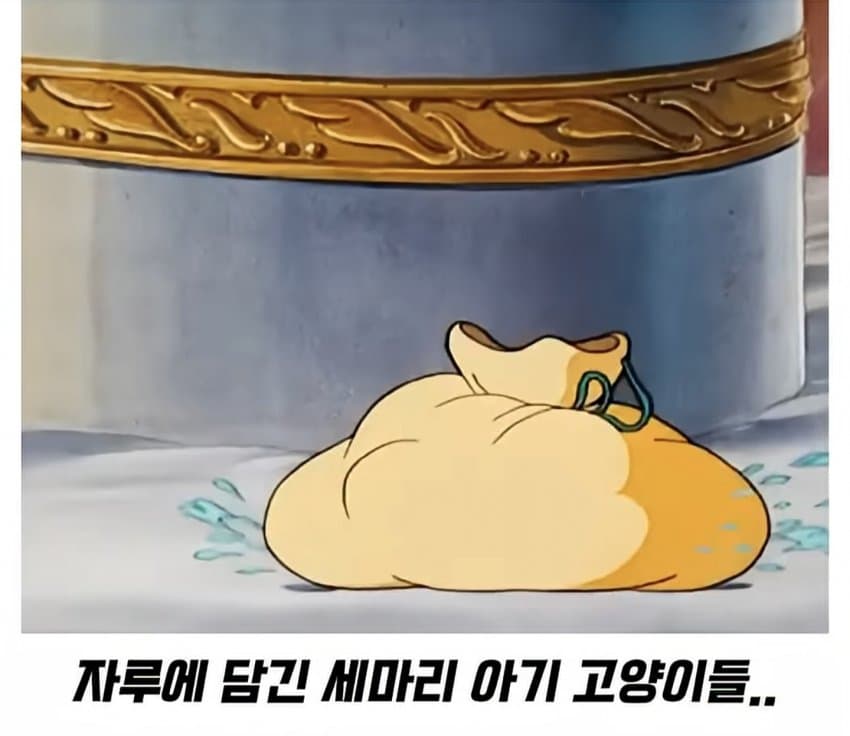 훌쩍훌쩍 톰과 제리 전설적인 장면.. (21)