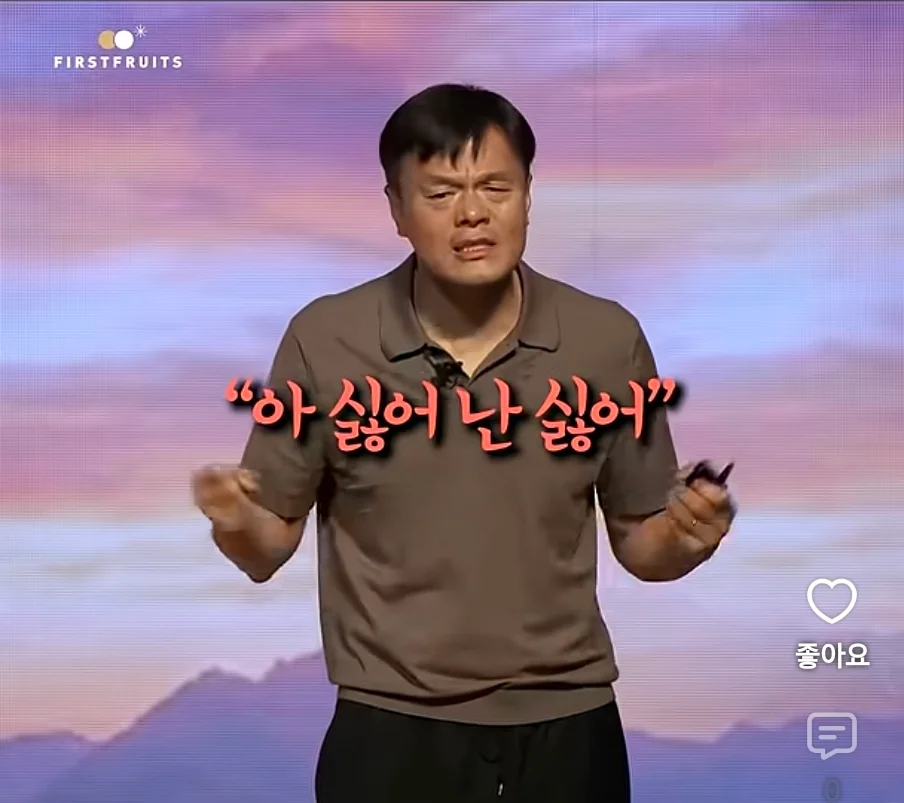 박진영이 이혼을 하게 된 이유 (13)