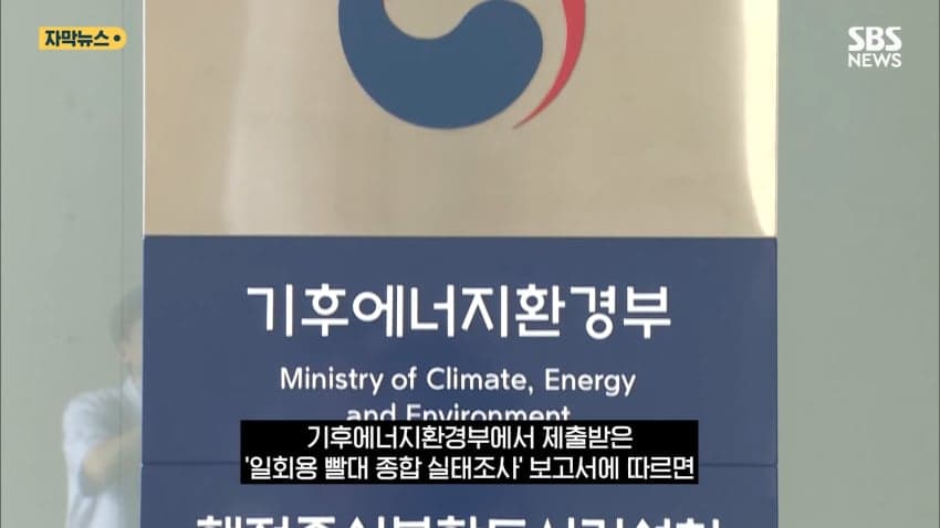 K 종이빨대 근황 ㅋㅋㅋ (4)