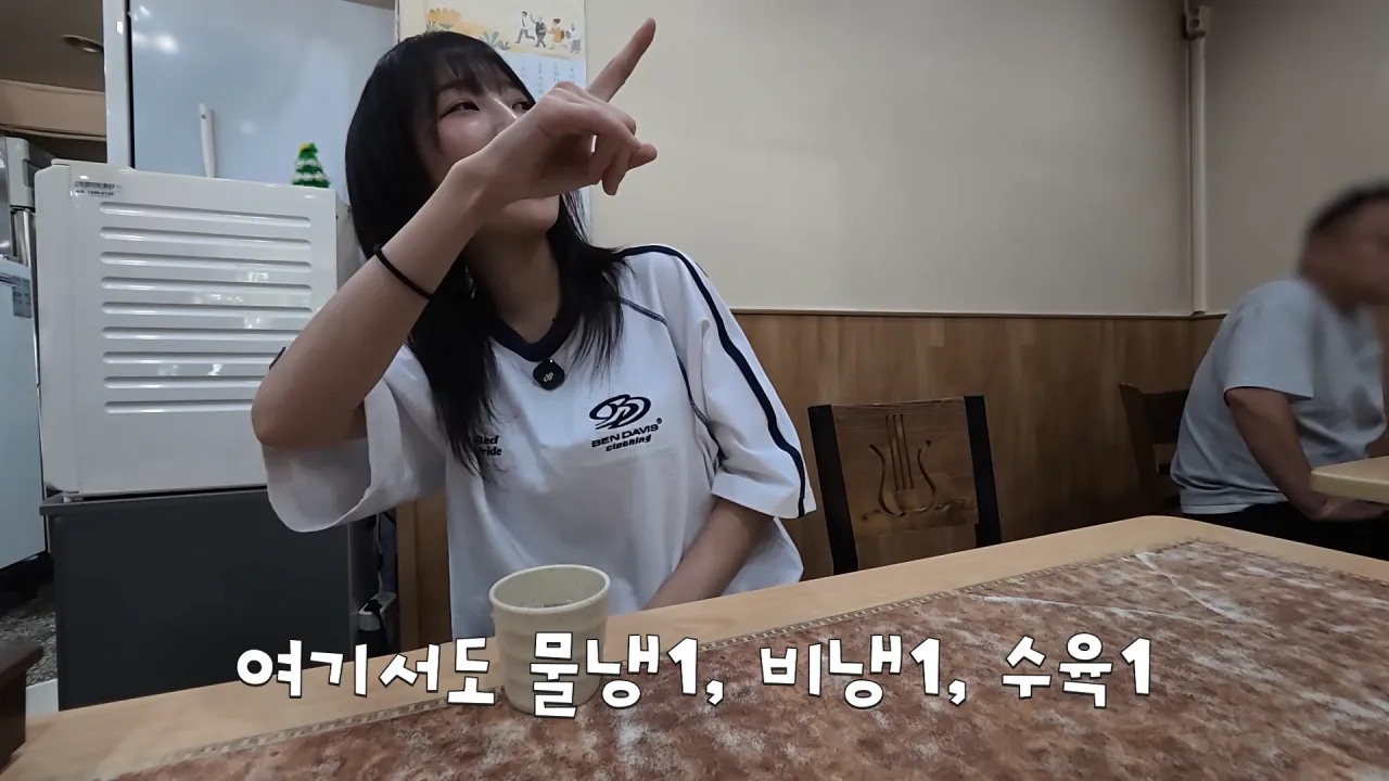 냉면이 유명하다는 인천 냉면투어 먹방한 쯔양 근황 ㄷㄷㄷ (12)