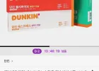 던킨 네스프레소 호환용 캡슐커피 5종 100개 골라담기