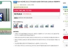 레노버 샤오신패드 프로 12.7인치 2025 8+128GB