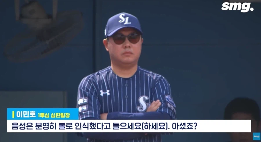 KBO의 ABS 도입 반대론자들을 말살한 사건 (19)