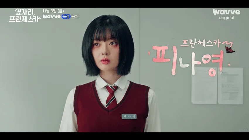 20년만에 돌아온 <안녕,프란체스카>신작 후속작 근황 (10)