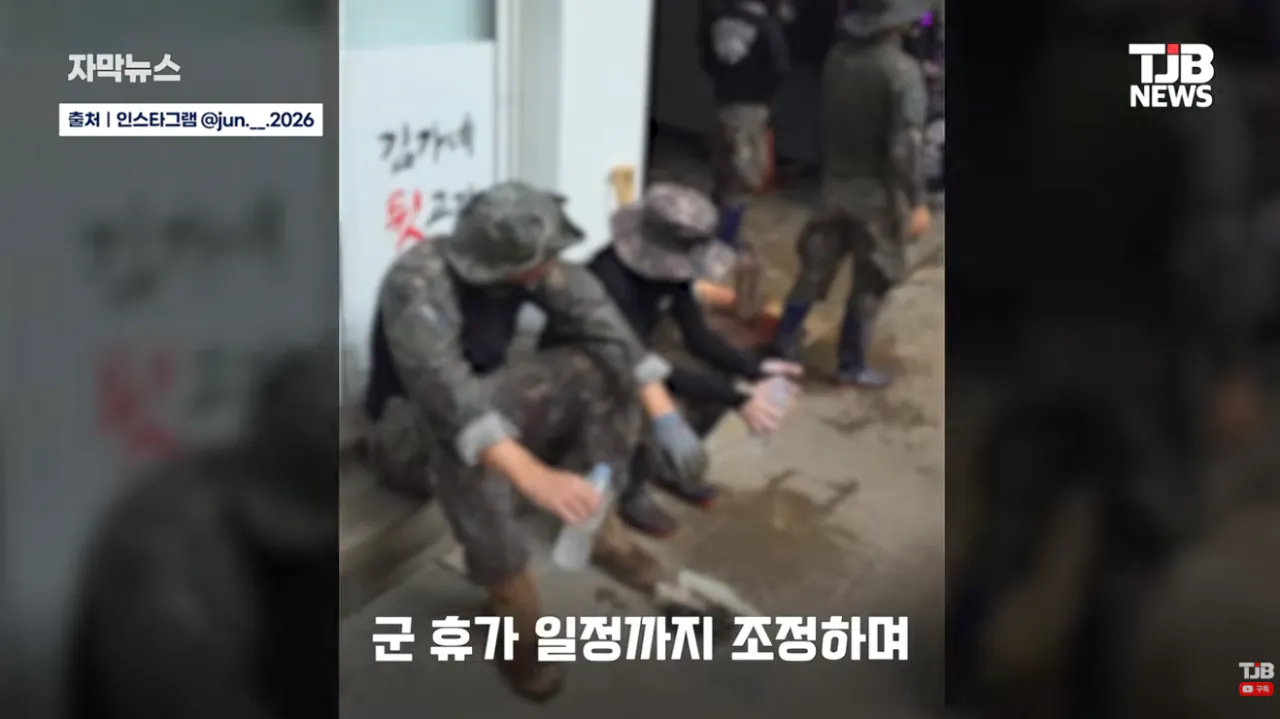 휴가 나오자마자 거제로… 폭우 소식에 달려간 23살 군인 (25).png 휴가 나오자마자 거제로 폭우 소식에 달려간 23살 군인