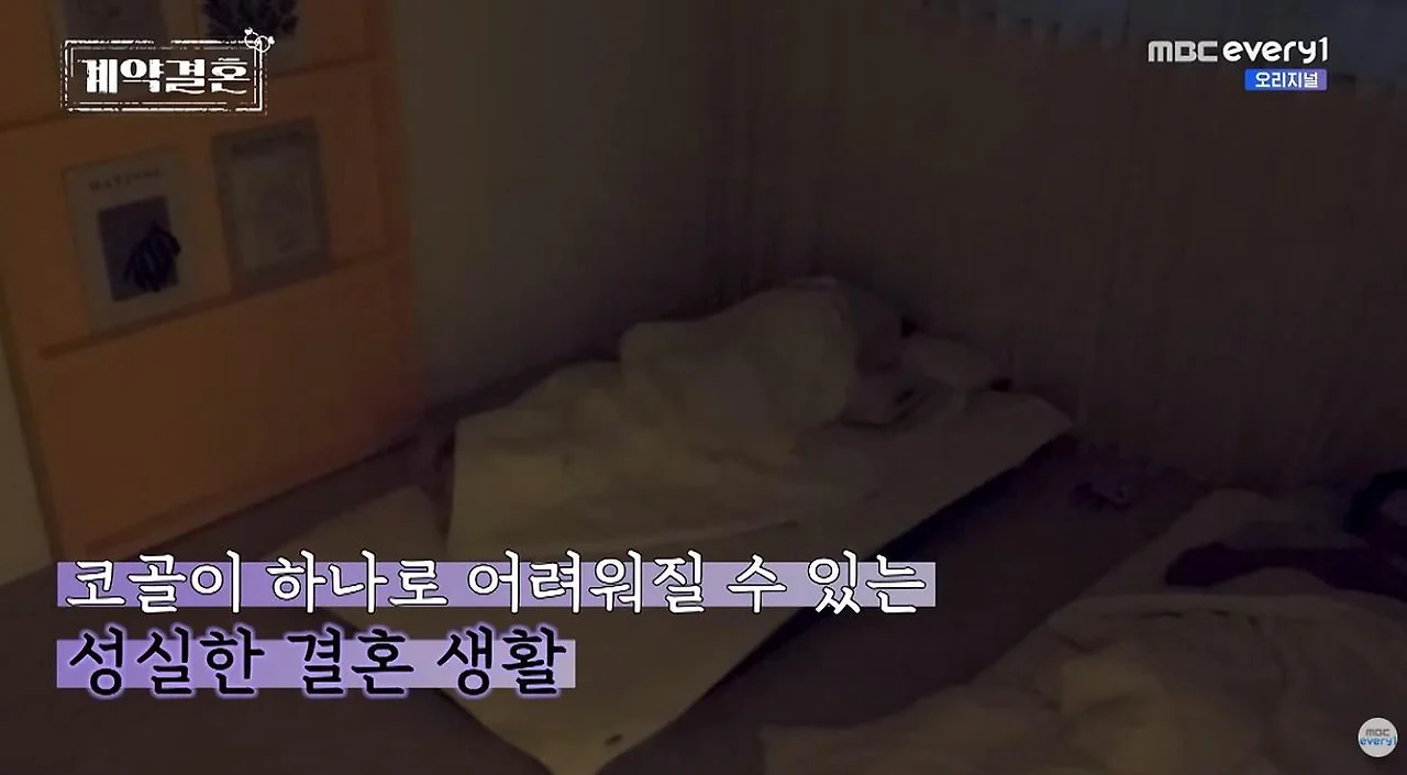 본인 남편감으로 어떠냐고 묻는 키 187에 회계사 남자 (9)