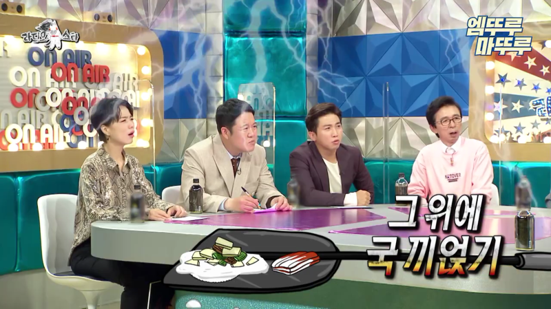 오종혁 해병대 지옥 훈련 썰 (17)