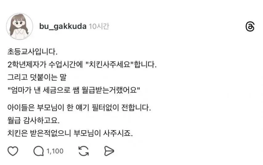 특정 안지은게  다행이네ㄷㄷ