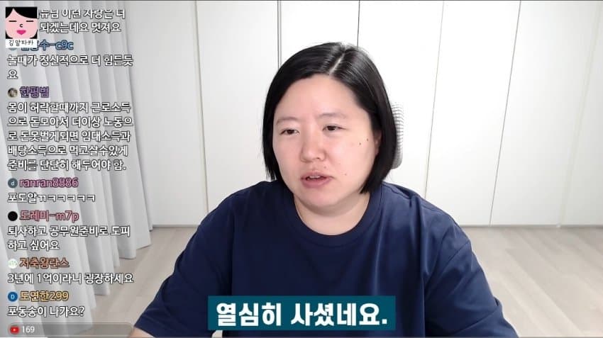 돈 못모으는 사람 특징 (4)