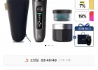 필립스 i9000 다크 슬레이트 X9002/20(+증정)(카카오/토스)