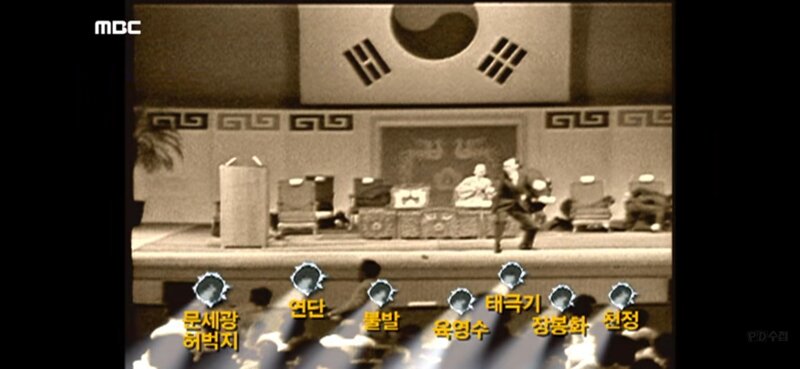 이제는 말할수 있다 -문세광편-