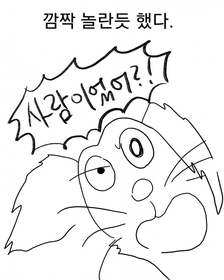 오토바이 무서워하는 강아지 교육하는 만화 (42)