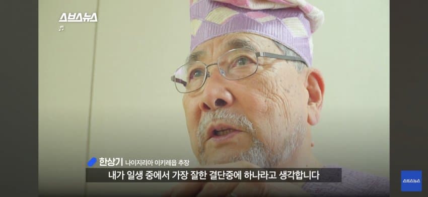 싱글벙글 아프리카 한국인 대추장님 (30)
