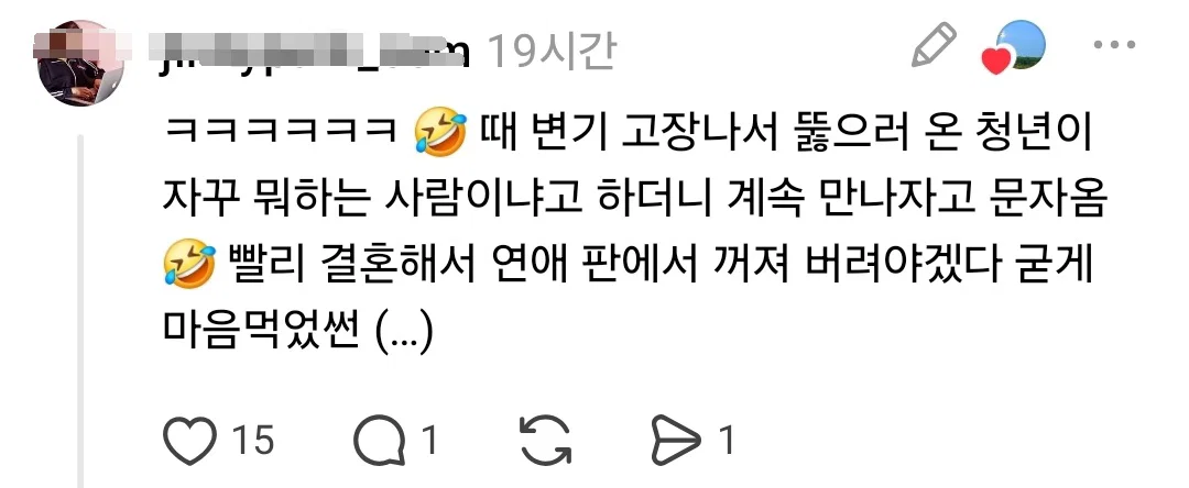 여자들아 전혀 예상치 못한 곳에서 번따 당했거나 황당한 상황에서 플러팅 받은 사연 풀어줘 (22)