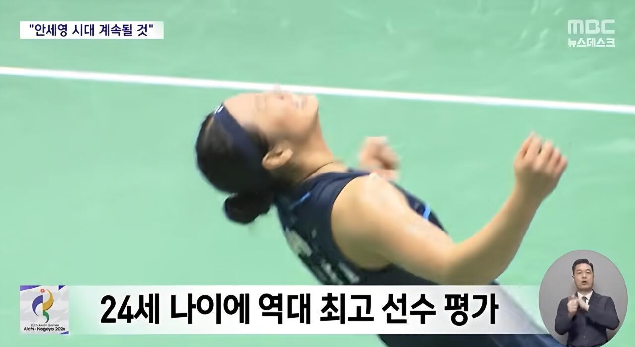 중국에서 바라보는 안세영 한줄평 '고독구패' (5)