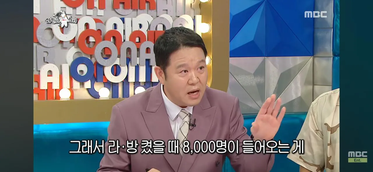 대중성 좋아봐야 헛 거인 이유 (29)