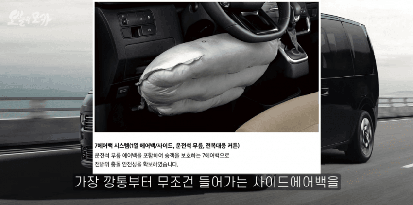 “우리는 안전과 타협하지 않습니다” (12)