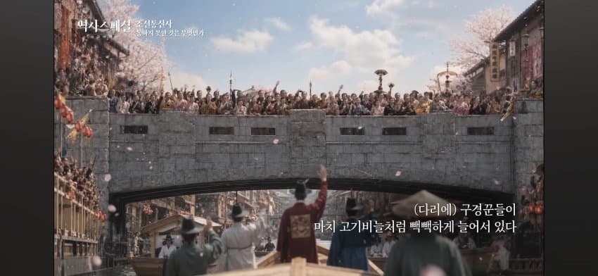 싱글벙글 조선통신사의 눈으로 보았던 일본의 모습 (4)