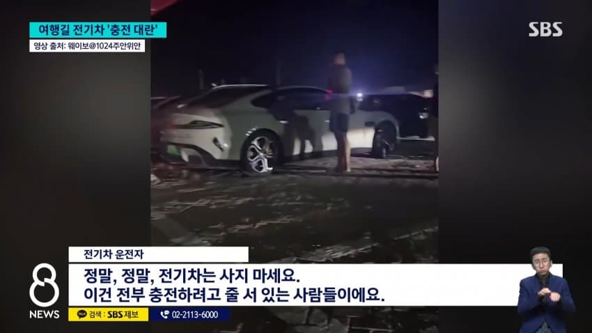 '파죽지세'로 시장 집어 삼키더니..'복병' 만나 판 뒤집힌 중국 전기차 (13)