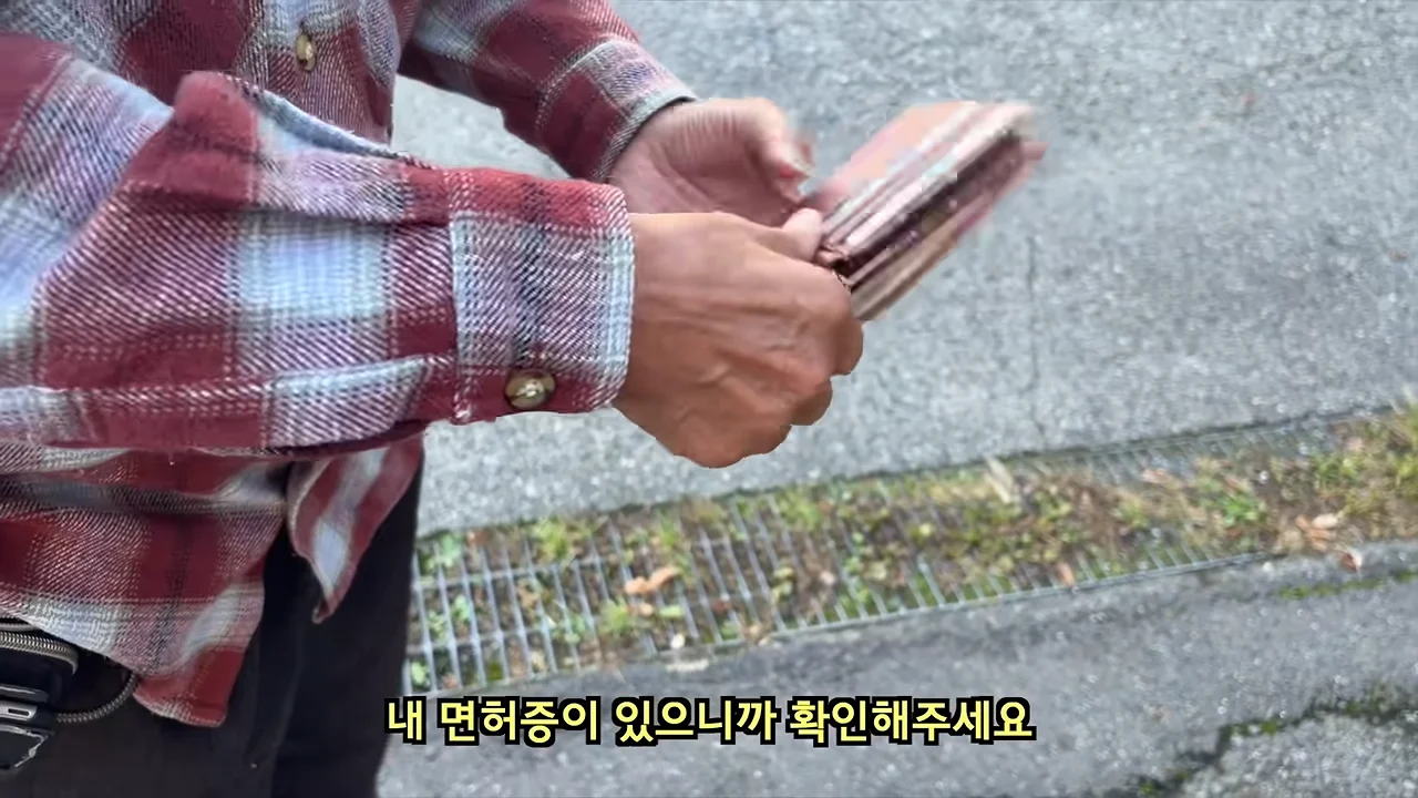 료칸에서 지갑을 주운 유튜버 (47)