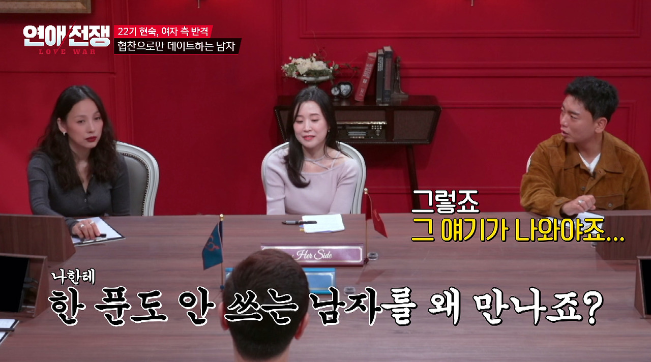 돈 없는 남자친구 눈치보고 협찬 받아서 데이트하는 여친 (15)